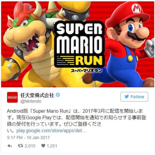 Nintendo confirmou para março Super Mario Run para Android (Reprodução)